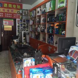 德周電腦家電維修服務詳情